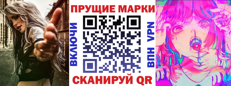 omg   Кудрово  Марки N-bome 1500мкг 