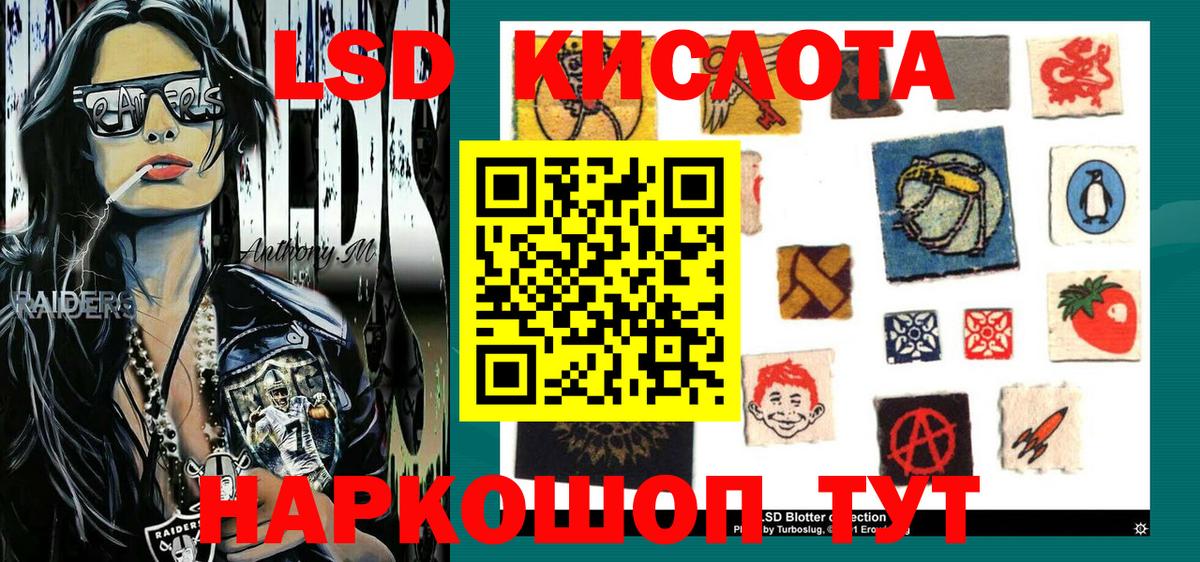 Марки N-bome 1,8мг  Марки N-bome 1,8мг  Кудрово  Вход с VPN 