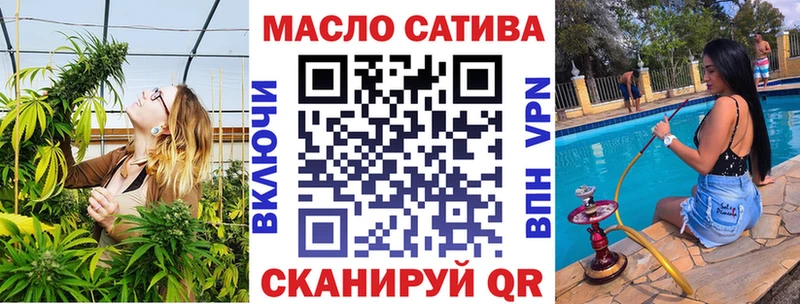 blacksprut ТОР  Кудрово  ТГК жижа 